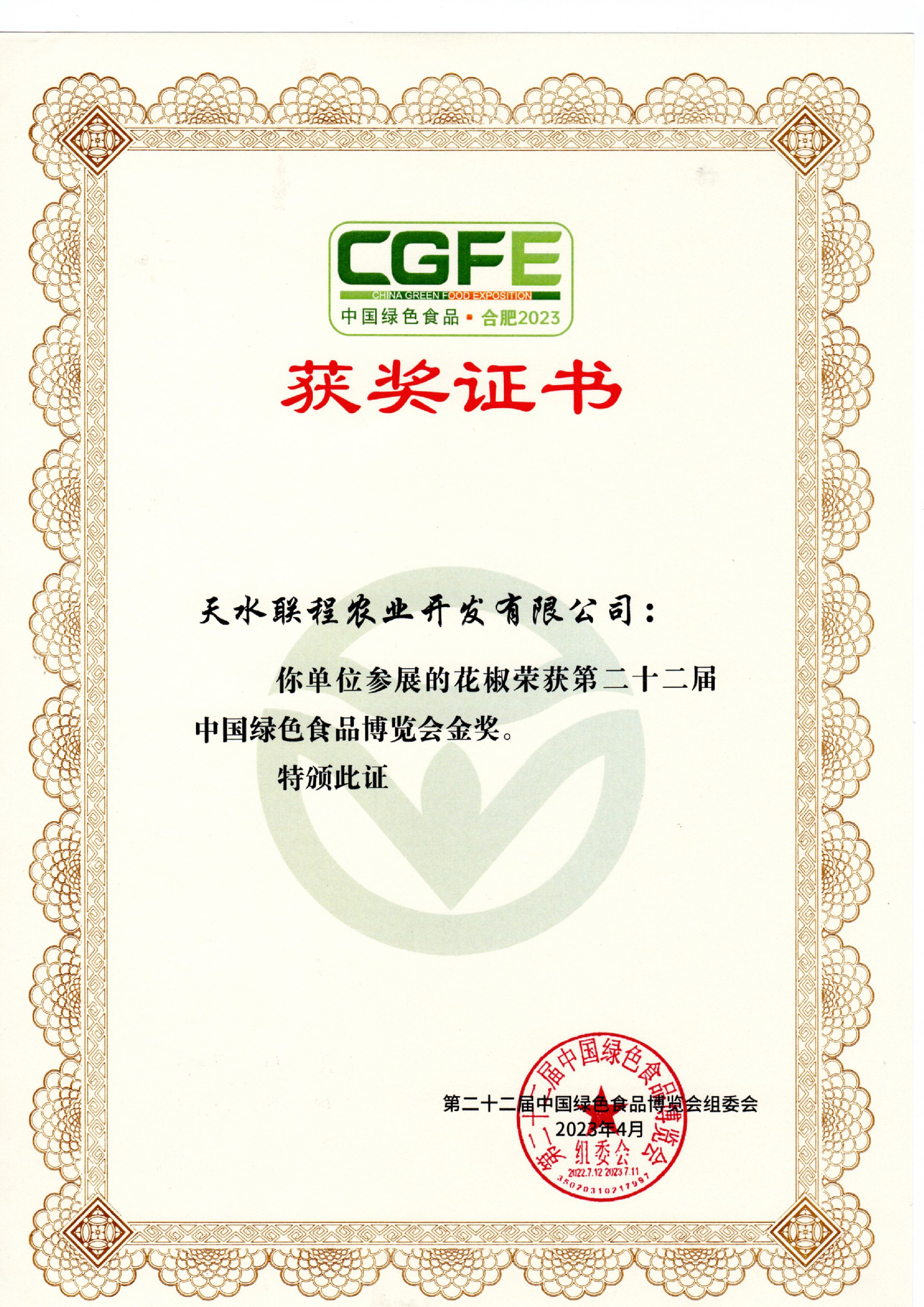 f63cf8437fd87fbb22e6f08e58391a0.jpg